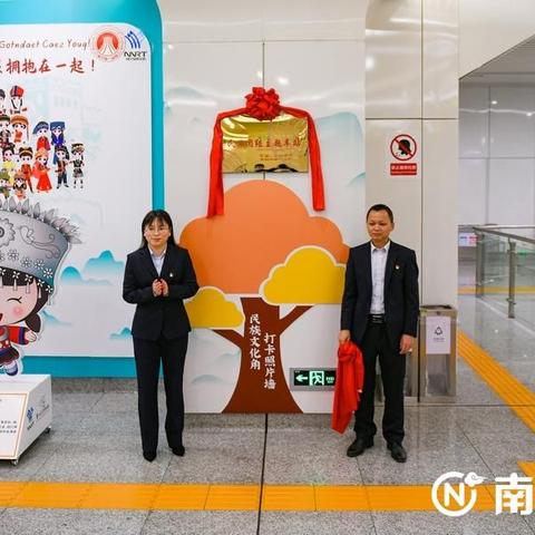 南宁青秀山附近地铁站的相关长尾关键词有哪些