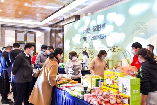 2021京城广西特色米粉店创新创业月暨扶持农民工就业创业系列活动在京举行