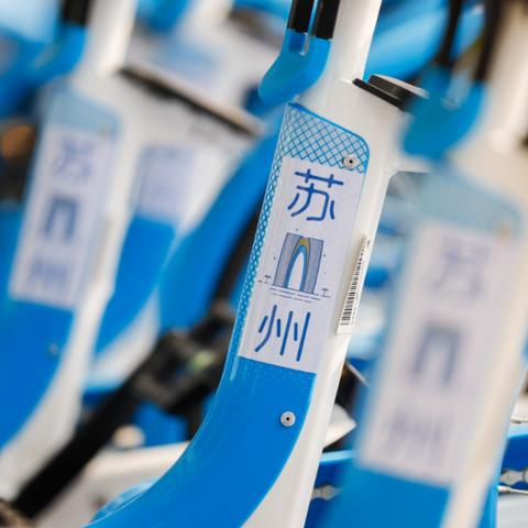 [苏州共享单车]相关长尾关键词有哪些