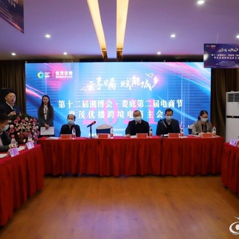 娄底跨境电商产品有哪些 的拓展长尾关键词是那些 