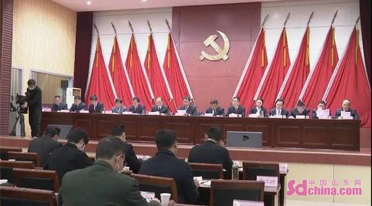 成武召开县委十三届十一次全委（扩大）会议
