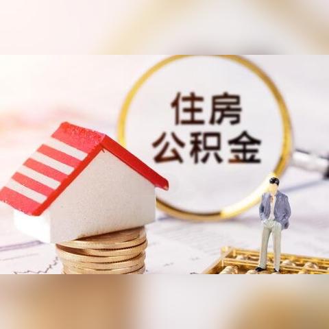 公积金桂林相关长尾关键词有哪些