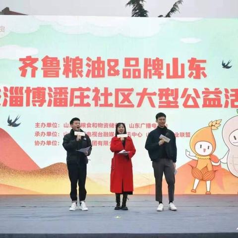 济南市粮油店有哪些
