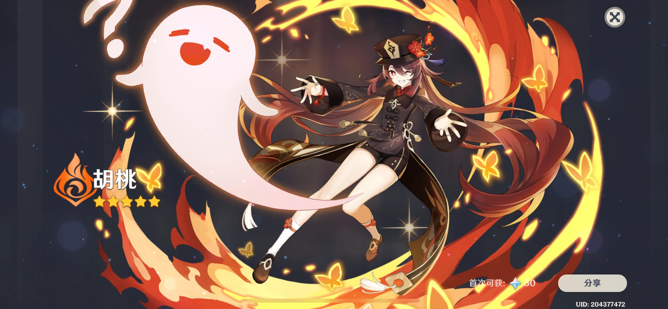 原神累计充值记录怎么查询(原神氪金额度)