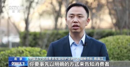 陌生人“拉群”发红包？你要小心了！警惕这种社交软件新骗术
