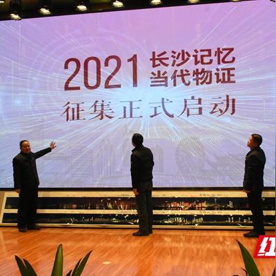 长沙市建筑设计院怎么样