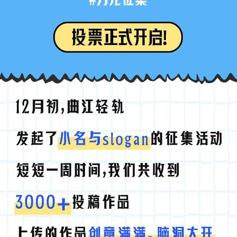 西安曲江观光轻轨攻略？
