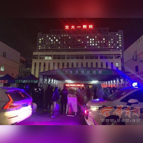 西安市儿童医院急诊相关长尾关键词有哪些