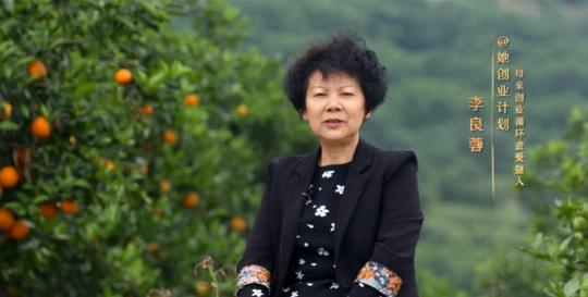 赋能万名乡村女性创就业，沃尔玛中国荣获乡村振兴先锋企业