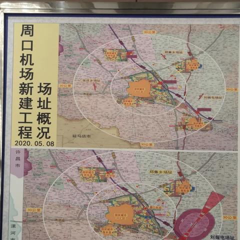 周口市飞机场多少钱