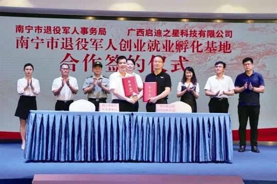2021年度南宁市绩效展示丨用心用情只为纾困解难全心全意推动就业创业——以绩效管理提升服务退役军人能力