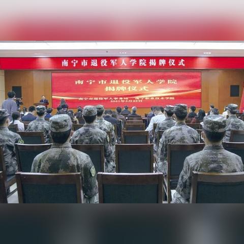 南宁市体检去哪个医院