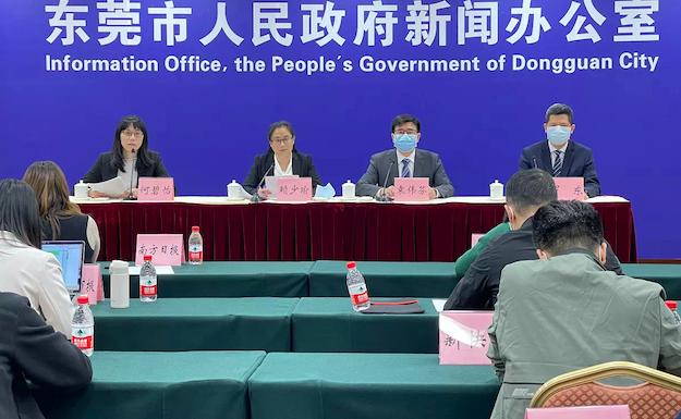 广东新增本土确诊2例 均在东莞
,广东新增1例本土确诊东莞 广东新增本土确诊2例 均在东莞
,广东新增1例本土确诊东莞