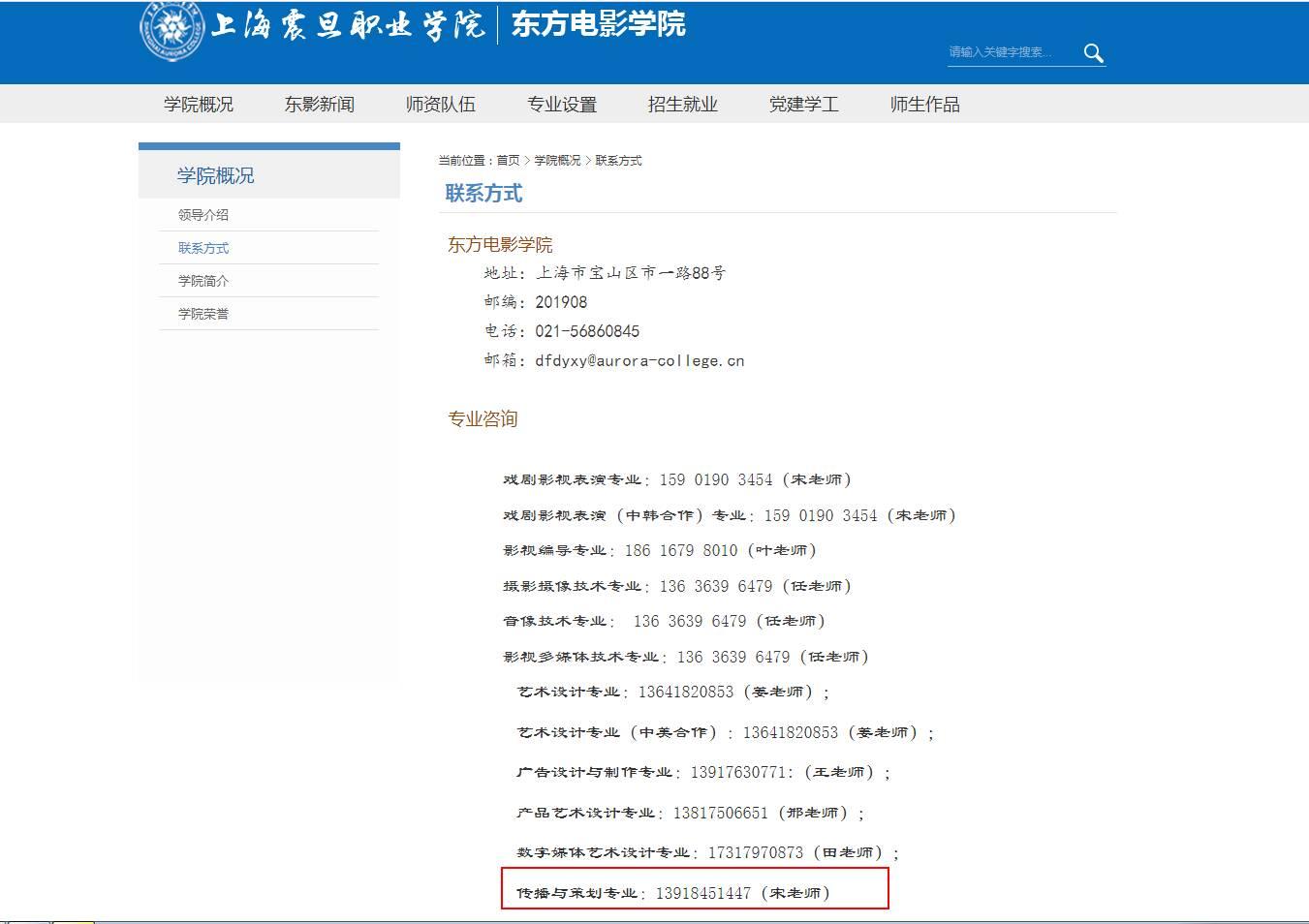 新闻传播毕业论文怎么写毕业论文一定要做问卷调查吗