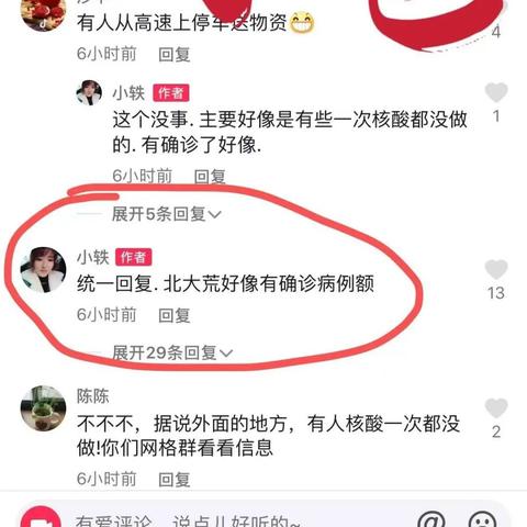 宁波市哪个高中宿舍好点