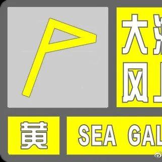 【天津今日气温】2025年5月29日天津气温是多少