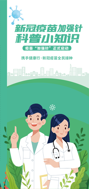 疫情期间宝宝打疫苗怎么办