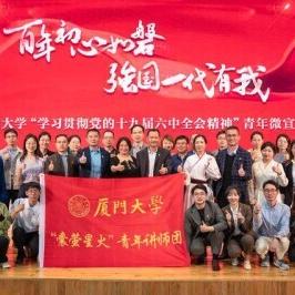 厦门市有什么精神小伙