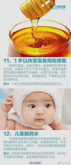 矫正头盔几岁之前能用