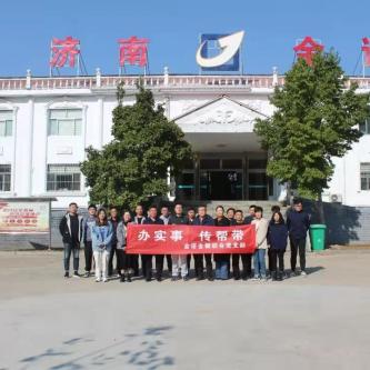 济南市教学会是什么组织