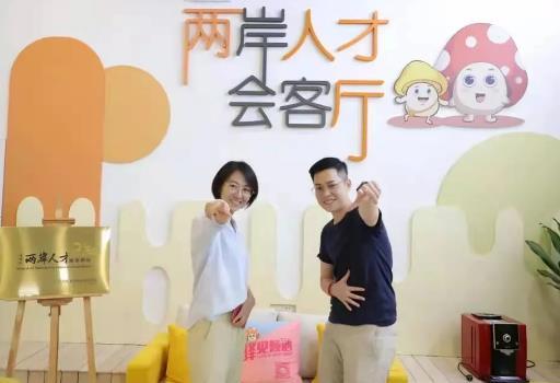 “创业之星”vs“探店博主”：台湾“首来族”为何汇聚厦门？