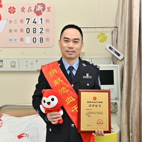 温州市献血最新的长尾关键词有什么