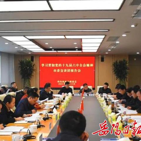 武汉市新港投董事长的相关长尾关键词有哪些