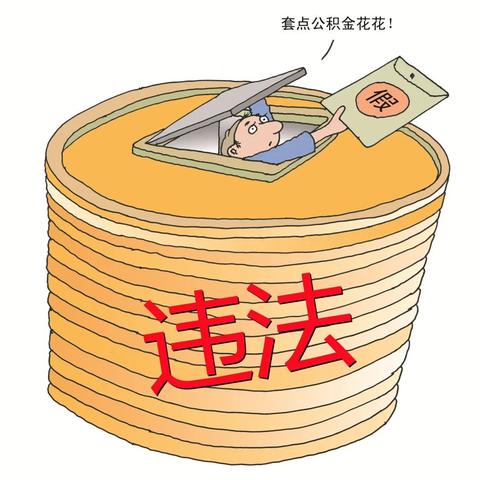 厦门公积金号码的相关长尾关键词有哪些