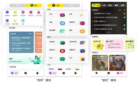 抖音电商app上线；小红书启动"虚假营销"治理；微信支付正式上线“防骗客服提醒”功能>>速看app一周大事件