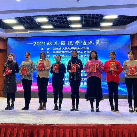 广东省佛山市幼师工资的长尾关键词有哪些