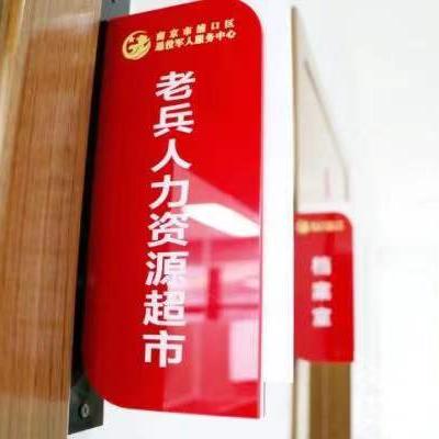 南通市住房补贴怎么算