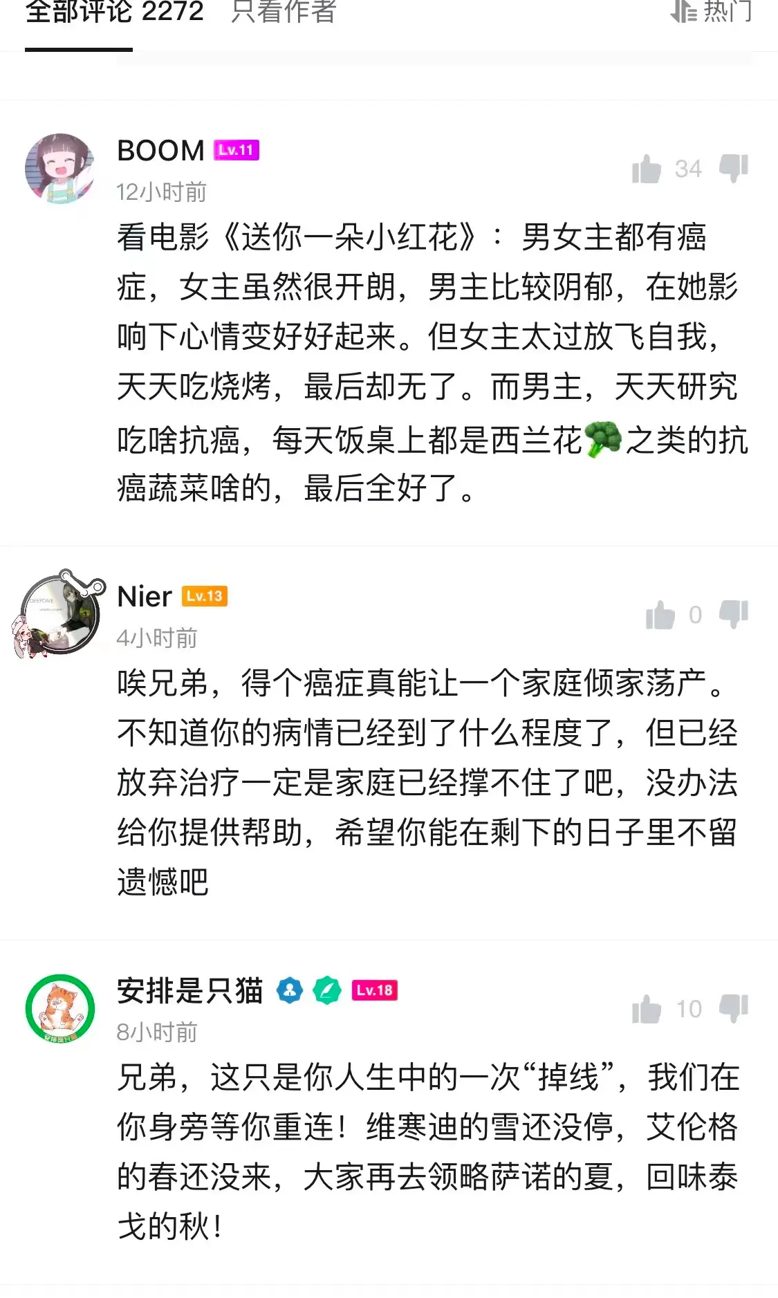 销售产品社群例子怎么写 社群销售怎么经营产品
