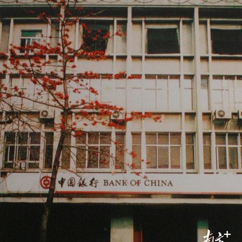 中行跨境汇款怎么样