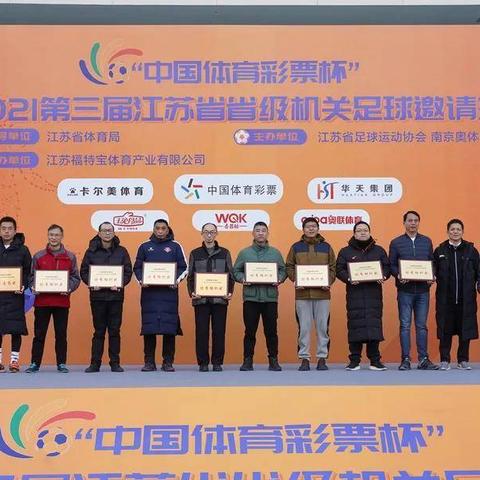 彩票怎么买足球票的