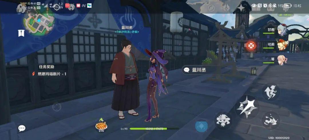 原神燃愿玛瑙碎屑怎么买（燃愿玛瑙哪个掉得多）