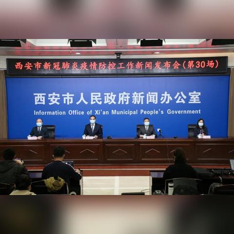 西安今天车辆限行是多少号？