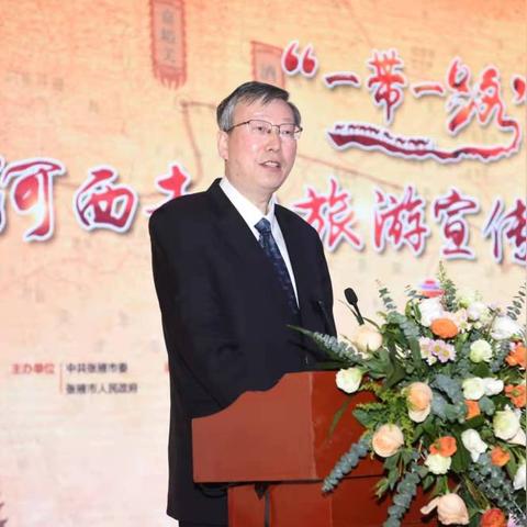 兰州市生态走廊在哪里建