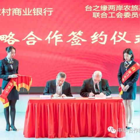 福建农商行工作怎么样