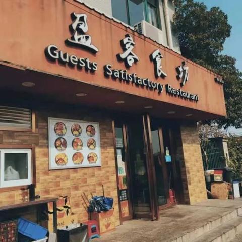 杭州下沙饭店的相关长尾关键词有哪些