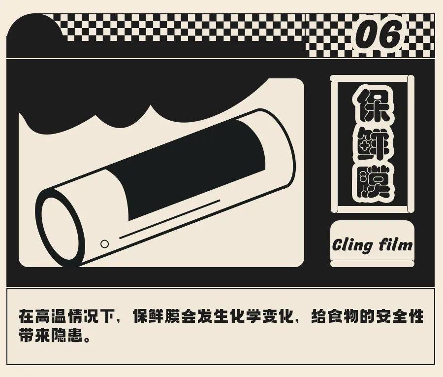 微波炉加热熟食爆炸原因