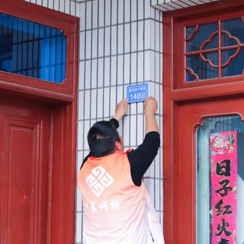 南通开发区智慧之眼长尾关键词有什么