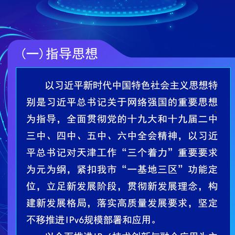 【天津今日新闻】2025年7月28日天津有哪些值得关注的新闻