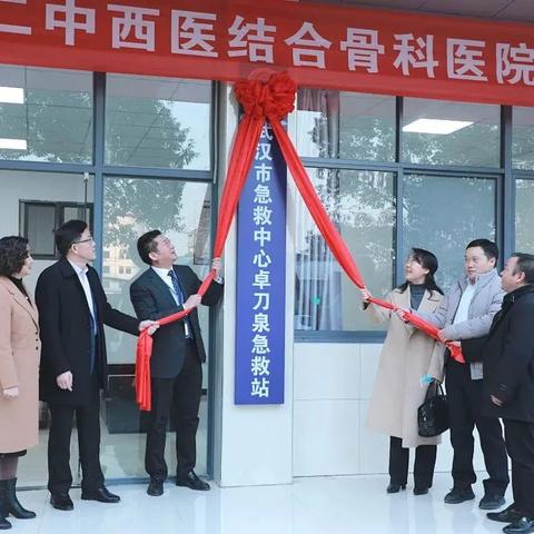 武汉市什么医院骨科最好