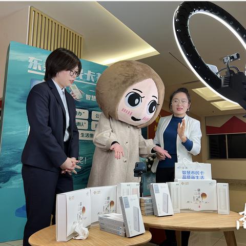 东莞市户口怎么办社保卡