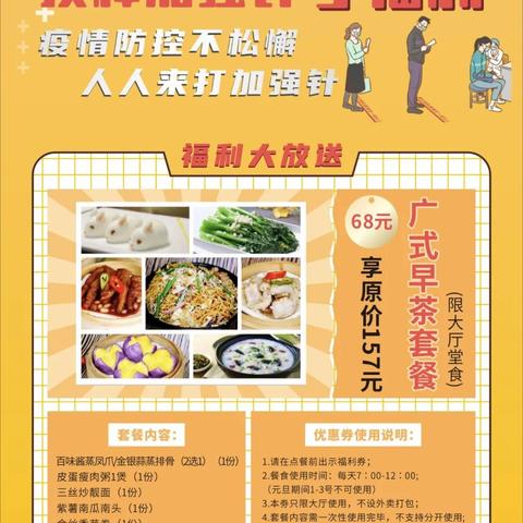 加油洗车券怎么使用？