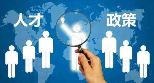 湛江高层次人才聚集培养实现新突破——我市博士后获得全国首届博士后创新创业大赛银奖！