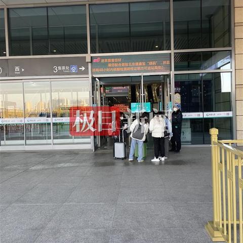 西安市疫情是什么风险
