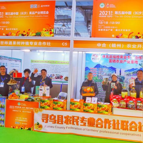 长沙市供销社什么级别