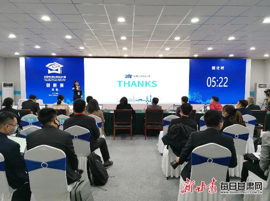 承岐黄薪火扬中医文化——第一届全国博士后创新创业大赛见闻（三）