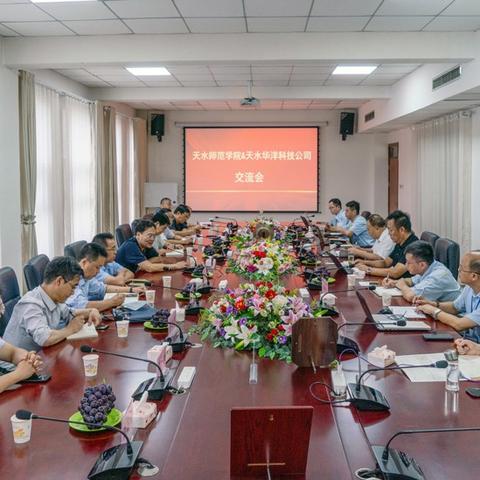 杭州市兰微电子怎么样